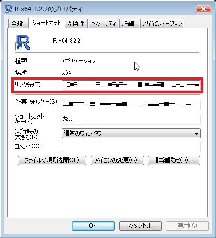 R起動時のsnowfallの設定.JPG