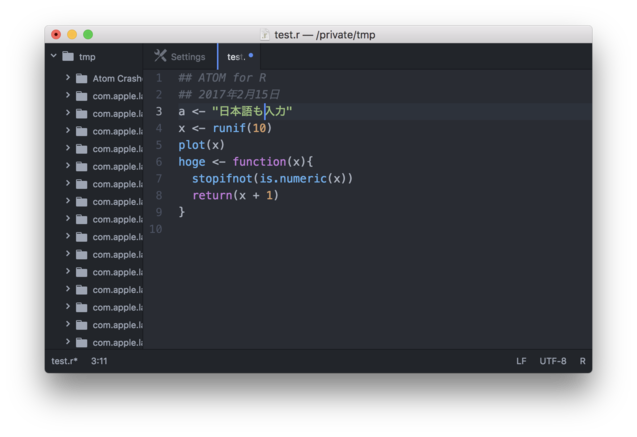 Atom20170215.png