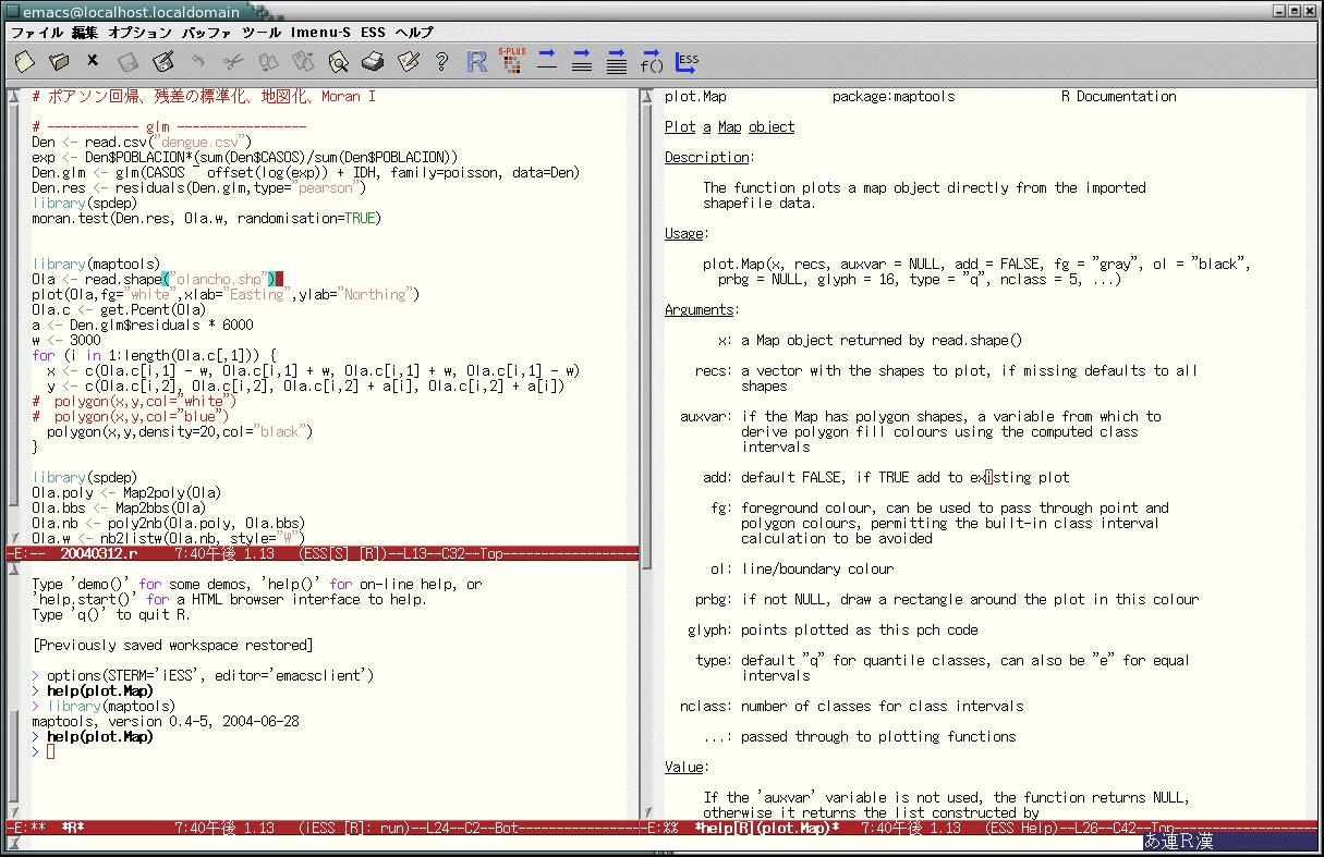 ess-emacs-toolbar.jpg