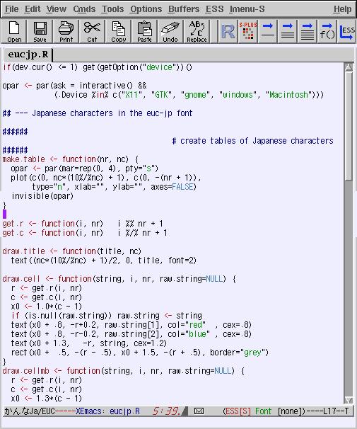 essonxemacs.jpg