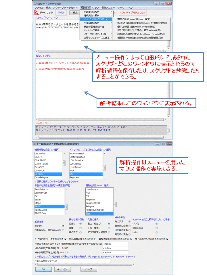 ezrmenu.gif