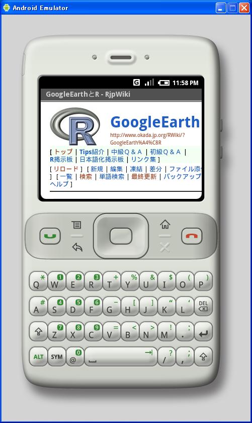 android.JPG