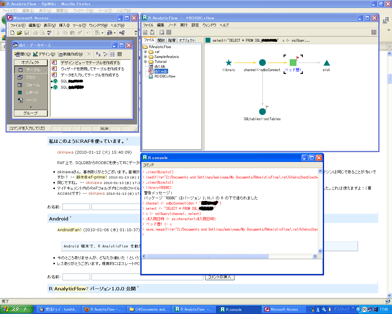 sqltest.PNG