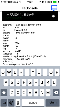 R_Console5.png