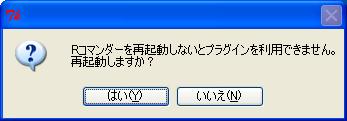 Rcmdr4.JPG