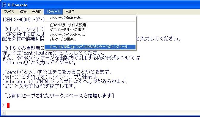 rgui2.JPG