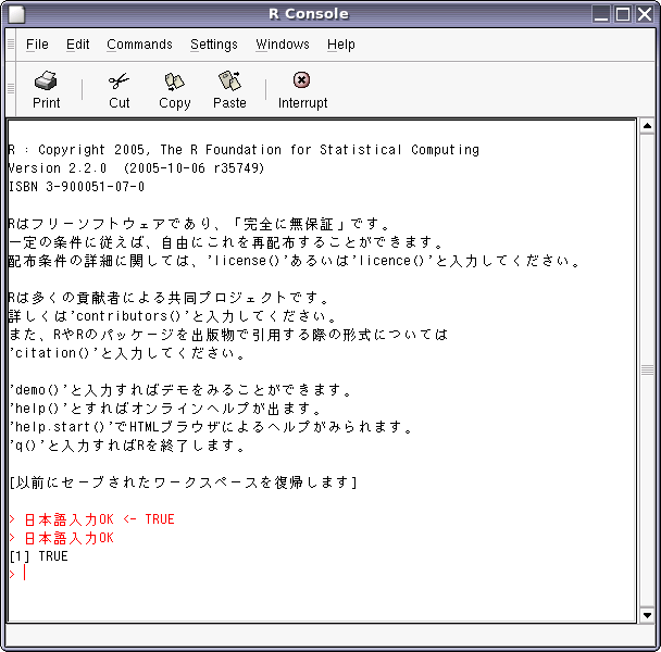 Screenshot-R-gnome.png