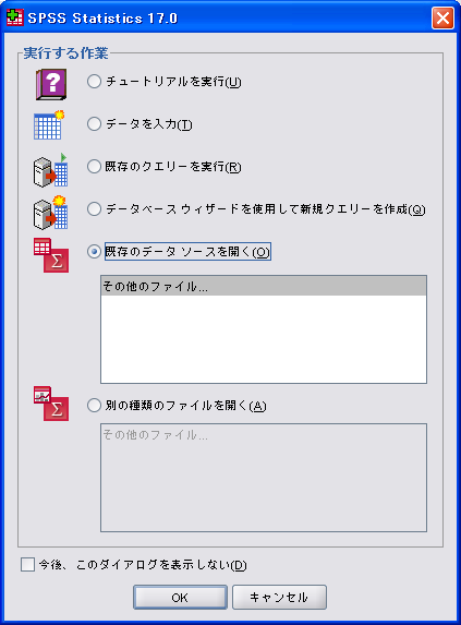 spss1.PNG