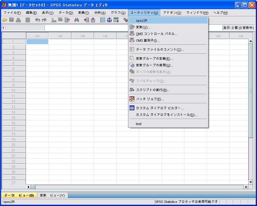 spss10.PNG