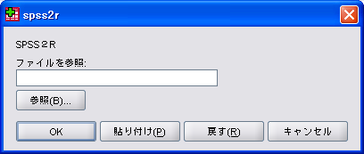 spss11.PNG