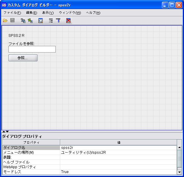 spss12.PNG