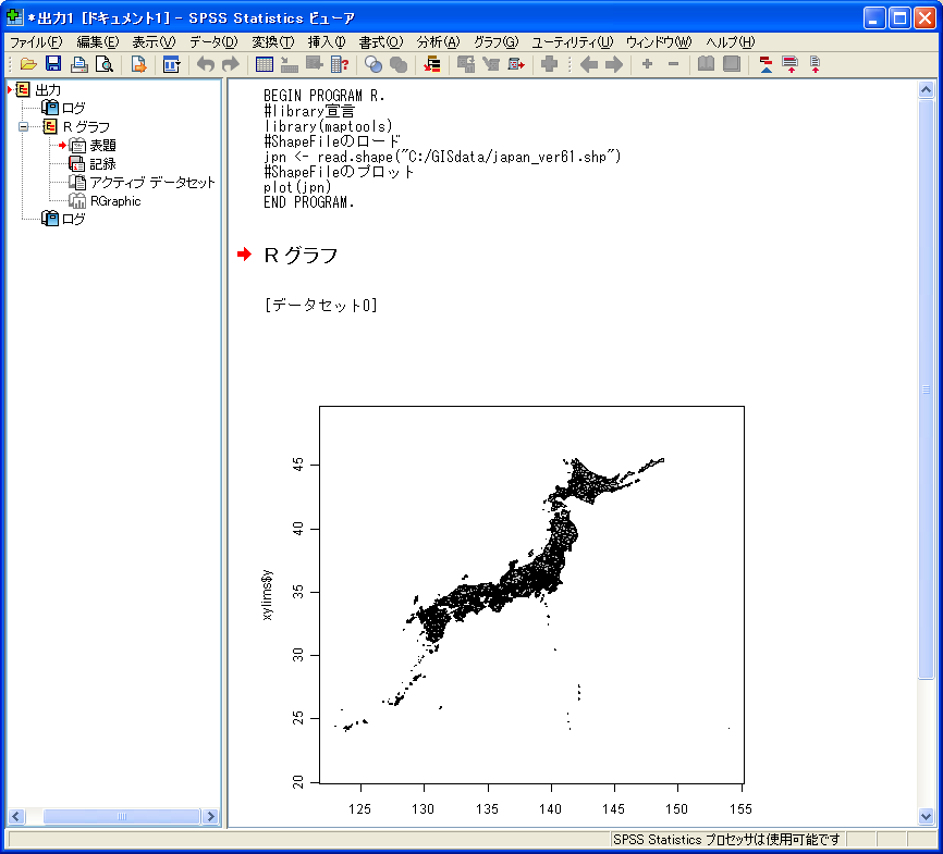 spss16.PNG