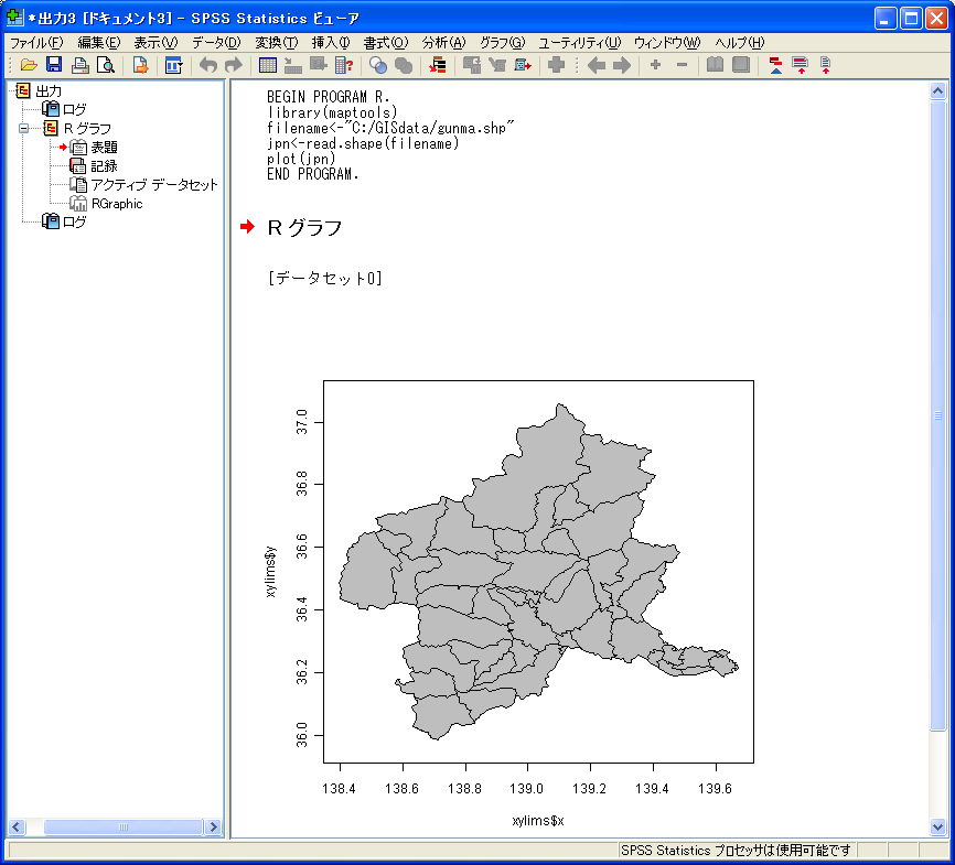 spss17.PNG