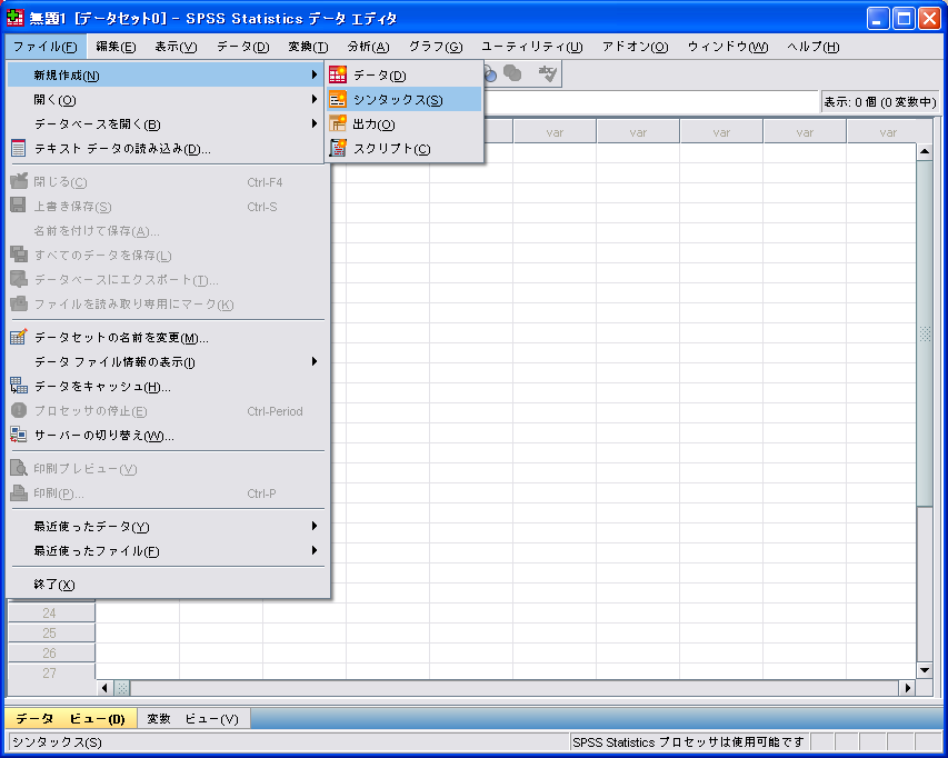 spss3.PNG
