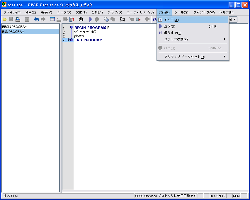 spss7.PNG