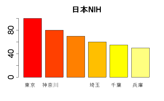 nihongo.png