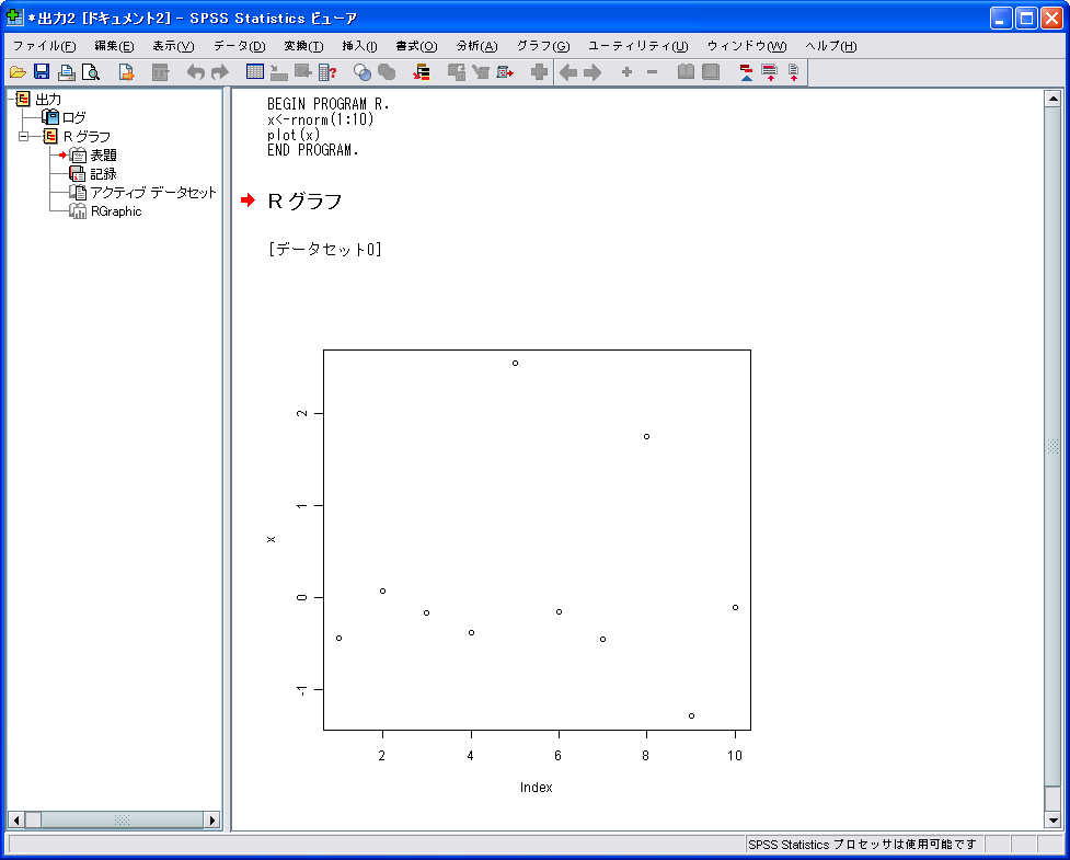 spss8.PNG